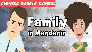 Chinese Family Members  Fun Mandarin Song [upl. by Dare]