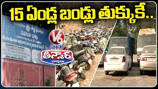 Vehicle Scrapping Policy  RTA Plans To Scrap 15 Years Old Vehicles  V6 Teenmaar [upl. by Modla]