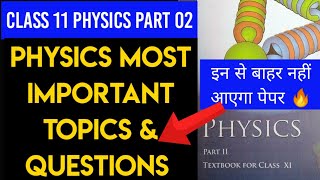 Class 11 Physics Most Important Questions  Topics With Deleted Syllabus 2021  NCERT Part 02  ATC [upl. by Odlabso]