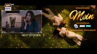 Mein  Episode 27  Teaser  Wahaj Ali  Ayeza Khan  ARY Digital [upl. by Suneya]