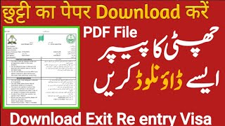 how to check exit re entry visa in saudi arabia  download exit re entry visa [upl. by Maddis]