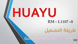 HUAYU RML1107 8  Guide de fonctionnement  طريقة التشغيل [upl. by Eitnom463]