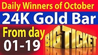 THE GRAND PRIZE 20 MILLION SERIES 268 Daily Winners List for 24K Gold Bar BIGTICKET JackpotAbuDhabi [upl. by Niuqaoj580]