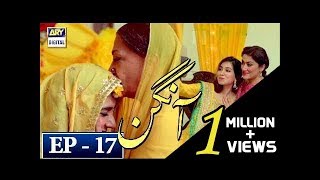 Aangan Episode 17  28th February 2018  ARY Digital Drama [upl. by Wolliw]