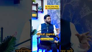 Secrets of Every Spritual Place  Vastu Tips  Astrology  Numerology  Remedies  Hindi Podcast [upl. by Eded]