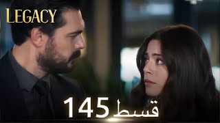 Amanat Legacy  Episode 145  Urdu Dubbed [upl. by Ahsitneuq]