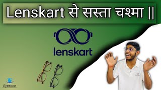 Lenskart से सस्ता चश्मा  eyeglasses eyewear [upl. by Frydman999]