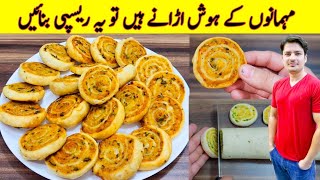 Potato Pinwheel Samosa Recipe By ijaz Ansari  Samosa Recipe  Potato Snacks Recipe [upl. by Garry605]