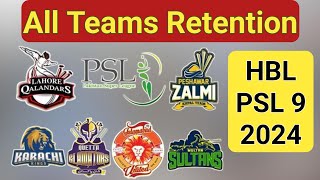 HBL PSL 9 All Team Retention  All Teams Retained Players PSL 2024  Sports Updates [upl. by Brechtel]