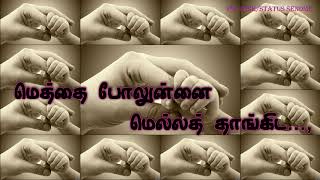 அம்மா அம்மா  அம்மா  என்றும் அம்மா  Amma Heart touching video song [upl. by Liban76]