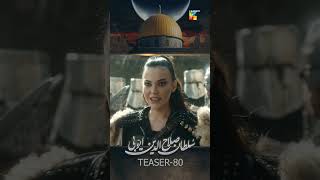 Sultan Salahuddin Ayyubi  Teaser Ep 80 shorts humtv sultansalahuddinayyubi pakistanidrama [upl. by Moor]