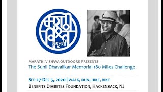 The Sunil Dhavalikar Memorial 180 Miles Challenge 2020 [upl. by Cornia994]