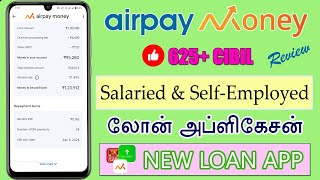 AirPay Money  LOW CIBIL  Best Loan App 2024  Personal Loan App Tamil  Loan App FastApproval 2024 [upl. by Gesner]