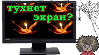 Замена подсветки на мониторе Optiquest Q22wb Подключение LED драйвера в мониторе [upl. by Alrac276]