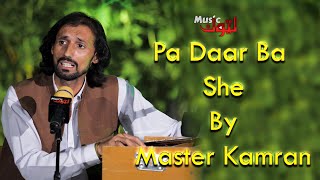 Pashto New Song  Pa Daar Ba She  Master Kamran  By Latoon Music  2023 [upl. by Oicirbaf]