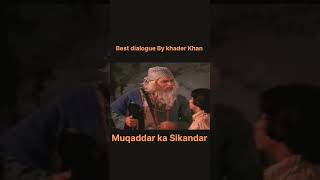 Best dialogue muqaddar ka Sikandar movieyoutubeshorts shorts ytshorts viral [upl. by Nileve]