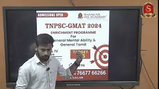 TNPSC GMAT 2024  Exclusive General Tamil and General Mental Ability  Shankar IAS Academy [upl. by Leasia]