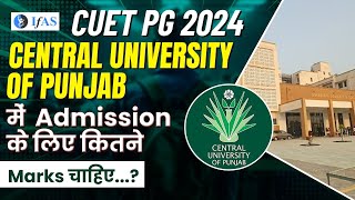 Minimum Marks Required to Get Admission to Central University of Panjab  CUET PG 2024 CutOff [upl. by Auqinaj]