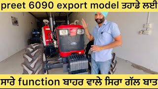 preet 90hp ਬਿਨਾ crdi export model ਬਾਹਰ ਜਾਣਾ ਸੀ ਟਰੈਕਟਰ ਪਰ ਹੁਣ ਤਹਾਨੂੰ ਮਿਲ ਜਾਉ ਜਲਦੀ ਕਰੋ ਘੱਟ ਪੈਸੀਆ ਵਿਚ [upl. by Ardene]