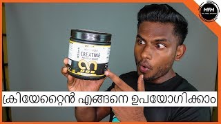 How to use CREATINE Powder explained in Malayalam  Mens Fashion Malayalam [upl. by Ahsilrae]