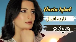 Ghazal Nazia Ibal Pashto Song 2024  New Pashto Song 2024  Pashto Tappy  HD Video [upl. by Madaras108]