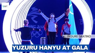 HANYU moment at GALA  Actual practice  having fun [upl. by Anir655]