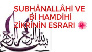 SUBHÂNALLÂHİ VE Bİ HAMDİHİ ZİKRİNİN ESRARI 🌺 [upl. by Leamiba]