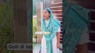 Galli di ladaye 😂😂😂 viralvideo comedy panjabicomedy comedymovies funny trend [upl. by Eesdnyl]