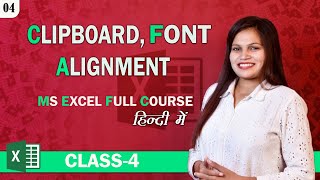 Clipboard Font Alignment MS Excel Full Course In Hindi Excel For Fresher [upl. by Juakn]