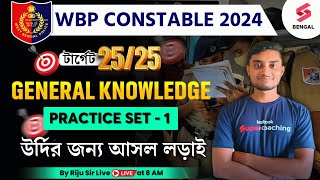 General Knowledge For WBP Constable 2024  KP Constable SI Gk Classes  Practice Set  01  Riju [upl. by Horst361]