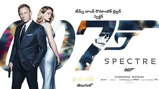 James Bond Spectre Movie Explained In Telugu All time hit movie in bond series explained in Telugu [upl. by Leunamesoj]