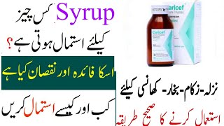 How to uses Caricef syrupbukhar ka syrupinfection ko khtam krna ka syrupchest infection syrup [upl. by Merrick682]