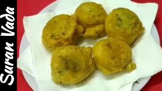 How to make suran vada [upl. by Saltsman]