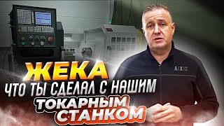 Отзыв клиента о токарном станке Orson 6150  Стаки Трейд  Жека Мастер [upl. by Eonak707]