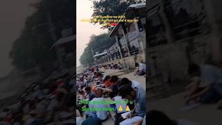 chat song railway education bhojpuri [upl. by Bauer281]