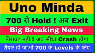 आखिरी मौका 😱 Uno minda Share Price Target Latest News Today  Uno minda share price analysis [upl. by Goat]