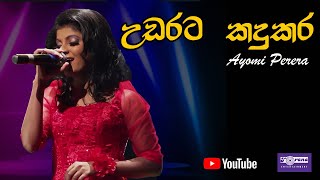 Udarata Kandukara  උඩරට කඳුකර By Ayomi Perera [upl. by Terry150]