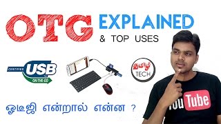 What is OTG  Explained விரிவாக்கம் amp Top uses  TAMIL TECH [upl. by Lledroc802]