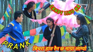 nepali prank CANDDY PRANK  Tenson bro new prank  funny comedy lattest prank Tenson bro [upl. by Ojyllek]