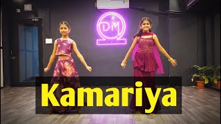 Kamariya Dance  Choreography  Dance Mania Studio [upl. by Rettig]