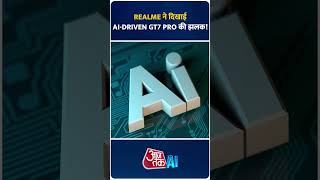 Realme ने दिखााई AIDriven GT7 Pro की झलक  AI Anchor Sana shorts realme [upl. by Muhcon]