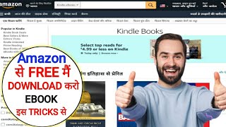 Amazon Kindle Book Free Download  Latest Tips amp Tricks [upl. by Alphonse484]