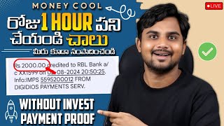 ✅ ₹2000 Earn  2024 Best Earning App Telugu  Payment Proof Earning App  Urgent Money Free [upl. by Hein]