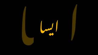 NFAK Status New Short trending remix nfak slowedsong song nusratfatehalikhan [upl. by Ethbun828]