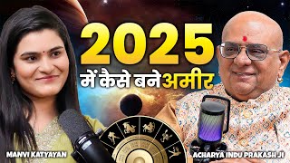 2025 Good or Bad  Future Ft Acharya Indu Prakash ji  2025 Astrology [upl. by Shep]