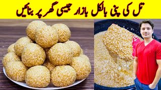 Quick And Easy Recipe By ijaz Ansari  Til Gur Ladoo Recipe  Yummy Snacks [upl. by Aran]