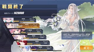 Azur Lane  Full auto kill Kirov meta [upl. by Suidaht589]