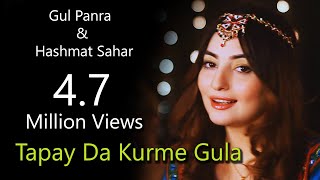 Da Kurme Gula  Gul Panra amp Hashmat Sahar Official Video Song [upl. by Adnyl]