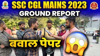 🔴SSC CGL MAINS 2023 GROUND REPORT BY ADITYA RANJAN SIR SSC CGL Tier 2 Analysis 2023 ssc cglmains [upl. by Rebeka]