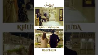 Mohabbat dukh deti hai💔 noorjahan kubrakhan sabahamid ost shorts pakistanidramaost [upl. by Yddeg]